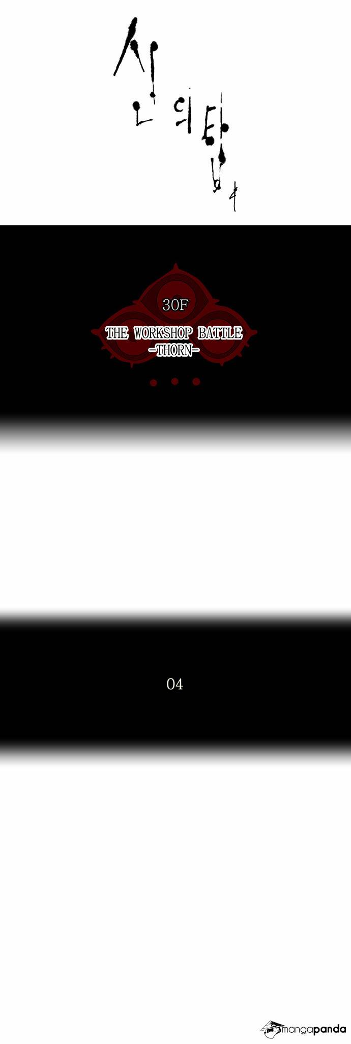 Tower of God Chapter 168 image 04